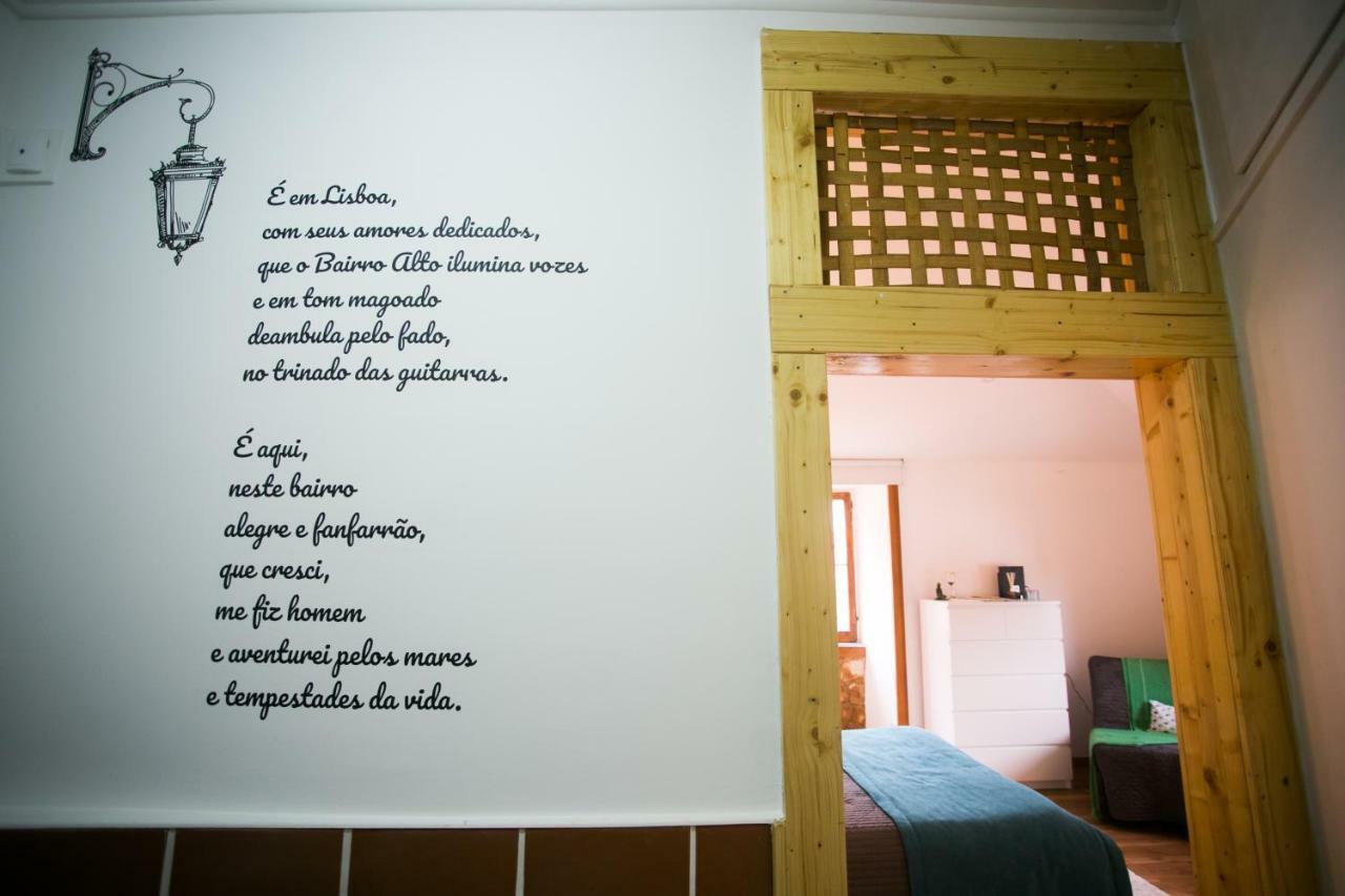 Fantastic Santos Appartment Lisbon Exterior photo